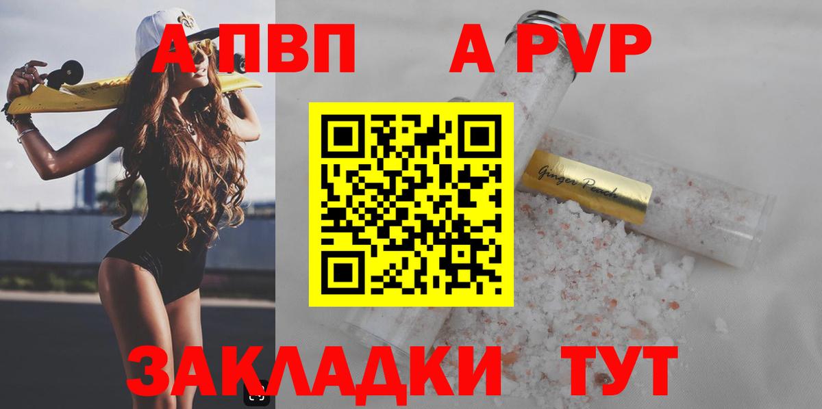 Альфа ПВП СК Артёмовский