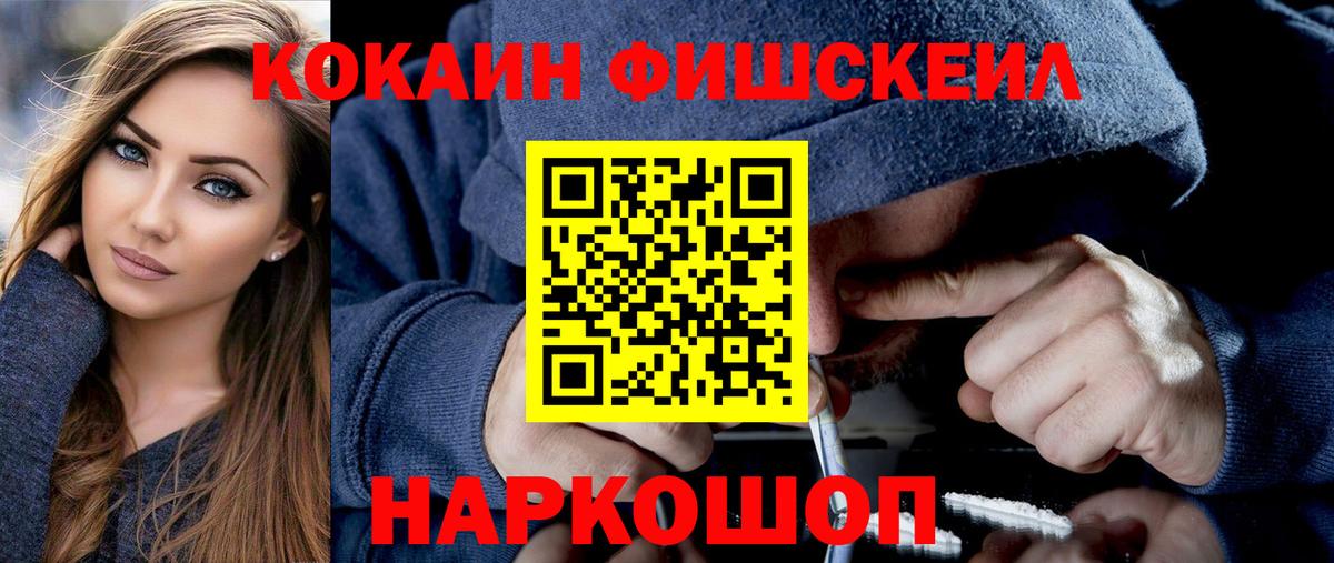 Кокаин VHQ Артёмовский