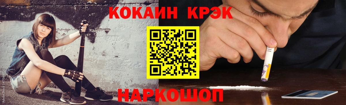Артёмовский  КОКАИН Перу  Вход с VPN 