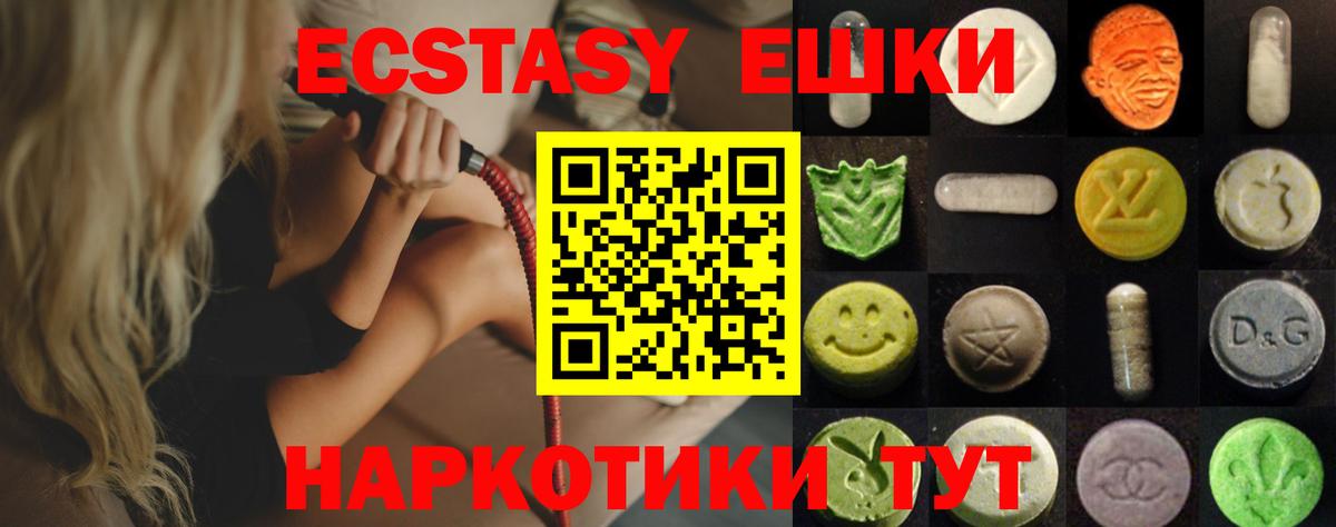 Ecstasy Philipp Plein Артёмовский