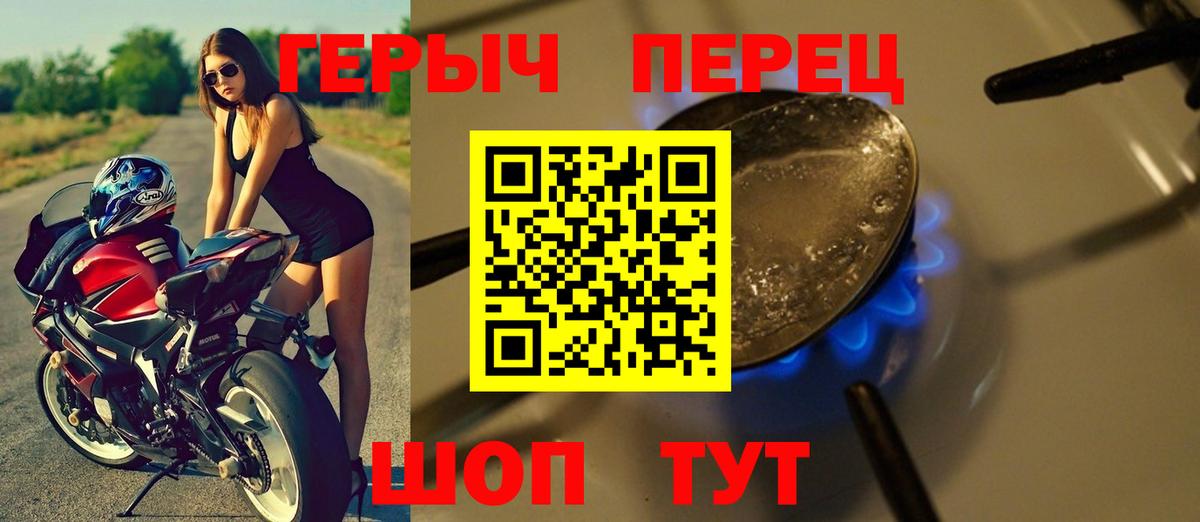 Артёмовский  ГЕРОИН афганец  Вход с VPN 