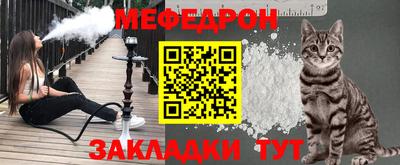 каннабис Уссурийск