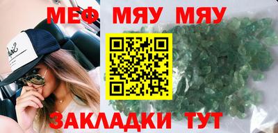 каннабис Уссурийск