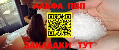 каннабис Уссурийск