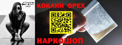 каннабис Уссурийск
