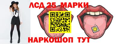 каннабис Уссурийск