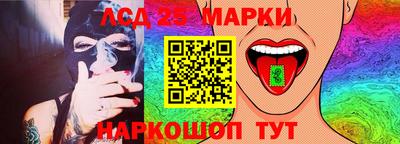 каннабис Уссурийск