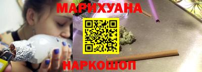 каннабис Уссурийск