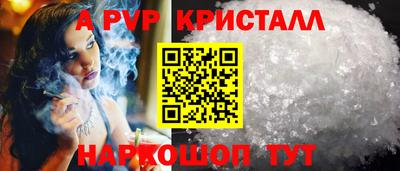 каннабис Уссурийск