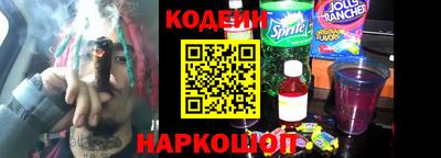 каннабис Уссурийск