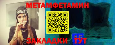 каннабис Уссурийск