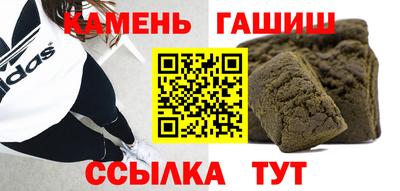 марихуана Усть-Джегута