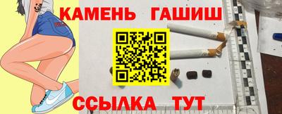 марихуана Усть-Джегута