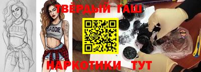 каннабис Уссурийск
