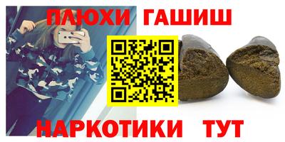 гидропоника Усть-Илимск