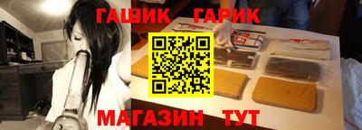 марихуана Усть-Джегута
