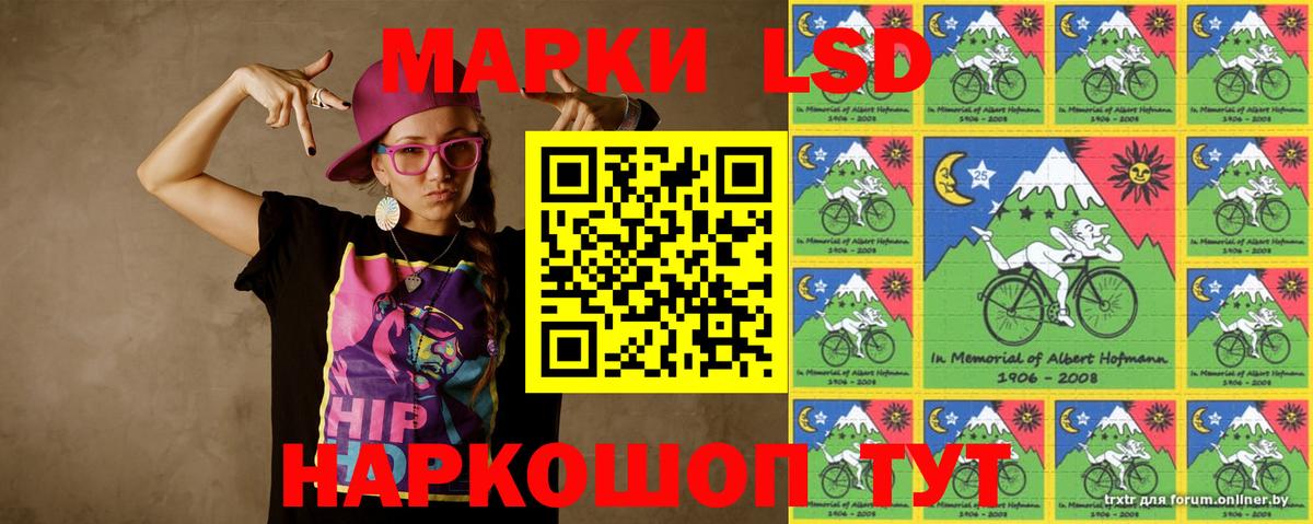 LSD-25 экстази ecstasy  Вход с VPN  Лсд 25 экстази  Артёмовский  Лсд 25 экстази ecstasy 