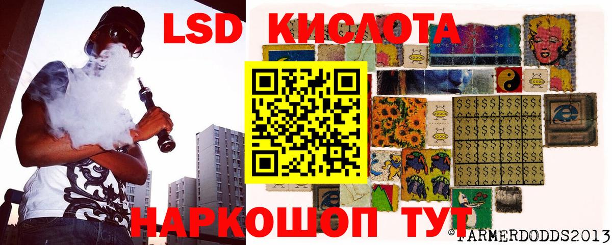 Марки 25I-NBOMe 1,5мг Артёмовский