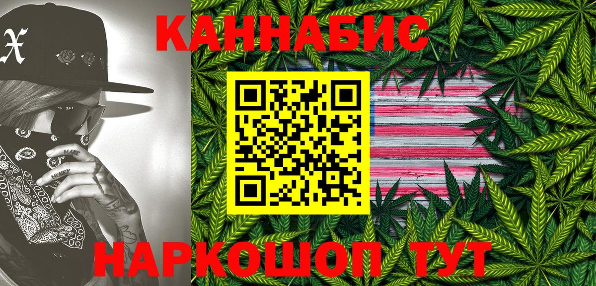 ГЕРОИН  Гашиш  Артёмовский  Конопля  ГАШИШ  Вход с VPN  МЕФ кристаллы  A PVP СК кристаллы  Где найти наркотики? 
