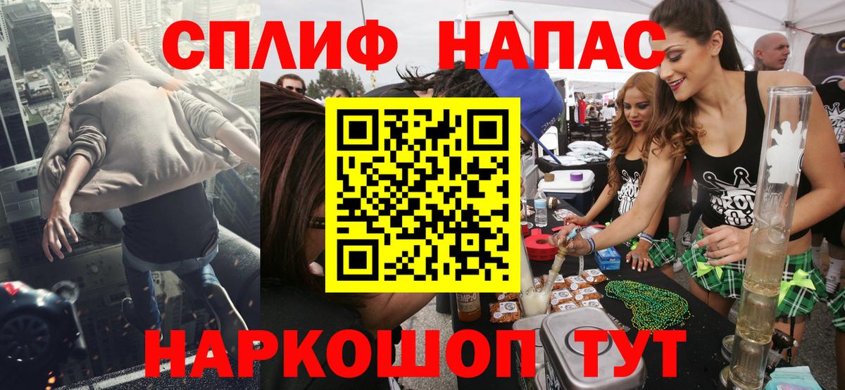 Артёмовский  МАРИХУАНА конопля  Вход с VPN  Марихуана индика  Марихуана MAZAR 